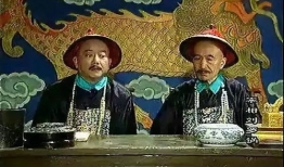 电视剧宰相刘罗锅,智斗权谋，笑谈朝堂